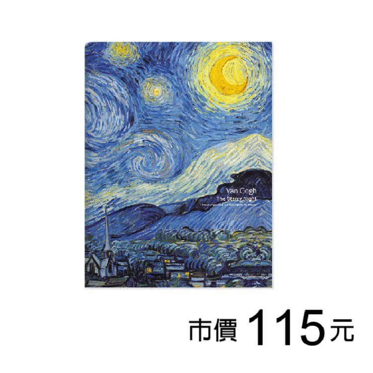 32K隨身相本4*6-48枚/梵谷/星夜