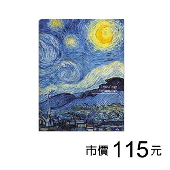 32K隨身相本4*6-48枚/梵谷/星夜