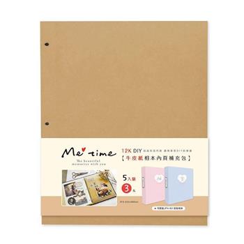 Me time 3孔自黏相本內頁 牛 5入