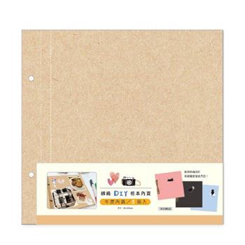 綁繩DIY 相本內頁 牛皮 5入
