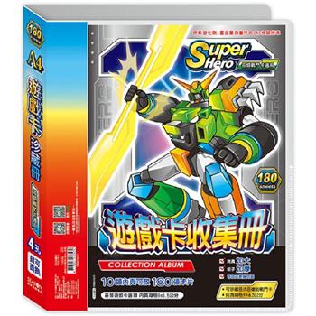 13K4孔遊戲卡收集冊180入-綠機