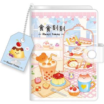 名片相冊20入-午茶