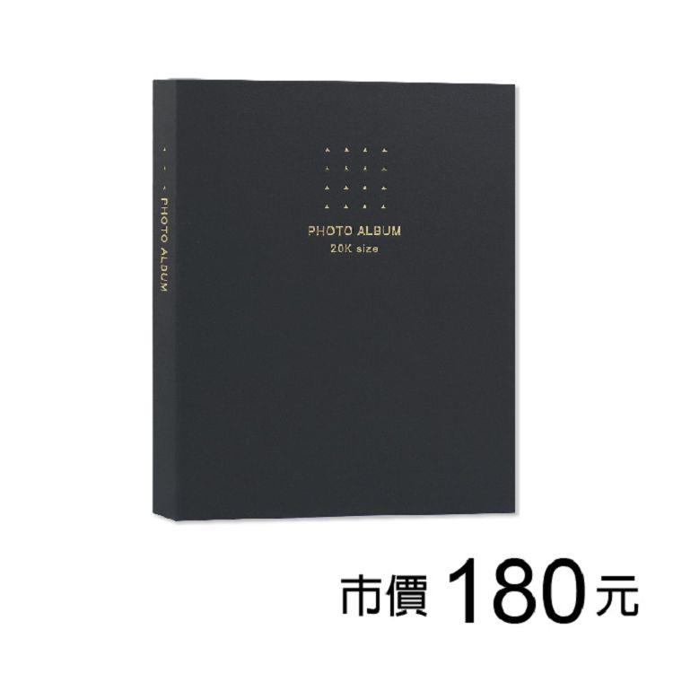20K雙格相本黑4*6/80枚-霧黑