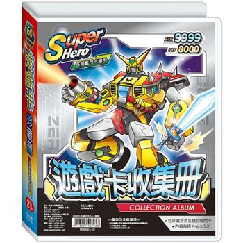 遊戲卡收藏冊60入-黃機