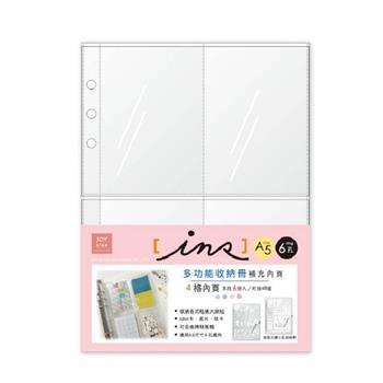 INS風 A5多功能6孔收納冊內頁 4格