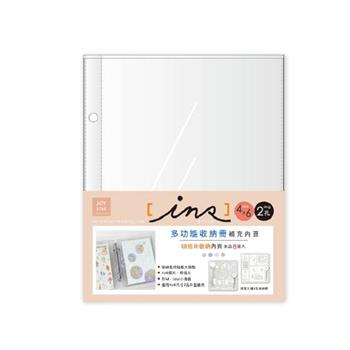 INS風 4x6多功能2孔收納冊內頁