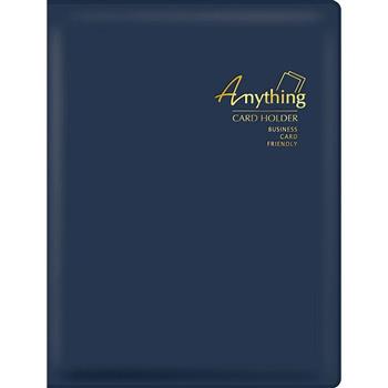 240入名片冊-藍卡