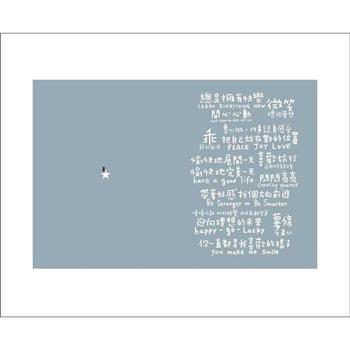 文字小名片本(總是擁有快樂)