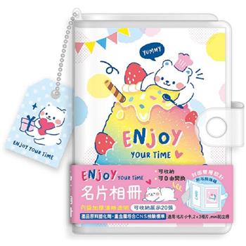 名片相冊20入-白熊