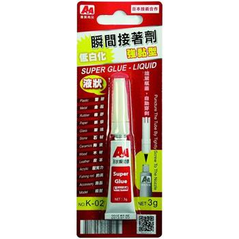 A+A K-02強黏型液狀瞬間接著劑3g