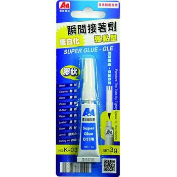 A+A K-03強黏型膠狀瞬間接著劑3g