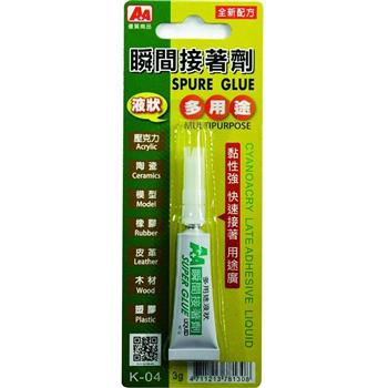 A+A K-04多用途液狀瞬間膠3g