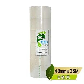 地球2`碳足跡環保OPP包裝膠帶48mm*35M(6入)