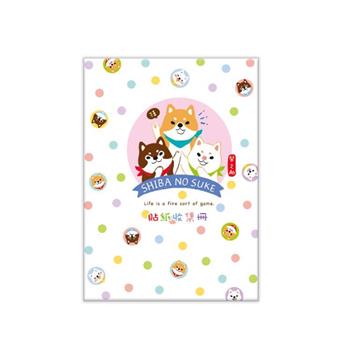 柴之助彩印25K貼紙收集冊(彩點)