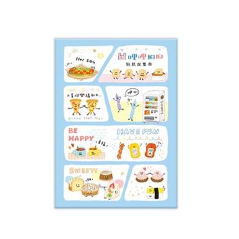 哩哩扣扣彩印25K貼紙收集冊(藍)