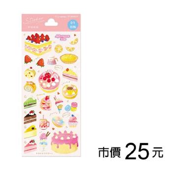 手帳貼紙-甜點