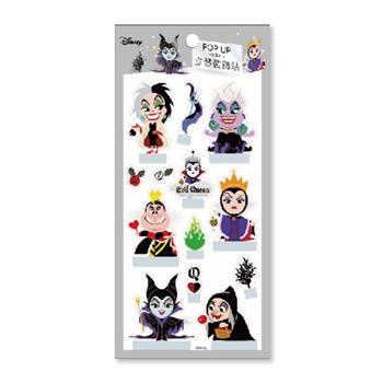 迪士尼系列立體裝飾貼-反派