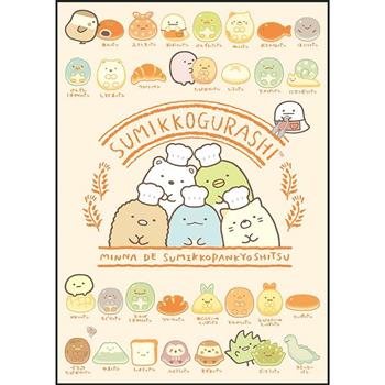 角落小夥伴25K貼紙收集冊G-烘焙