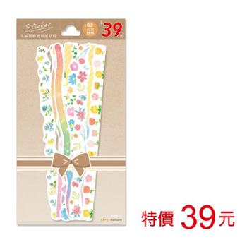 (特價)手帳裝飾貼紙-花卉世界【金石堂、博客來熱銷】