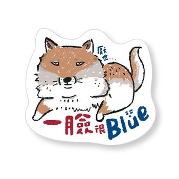 造型裝飾貼(一臉BLUE)