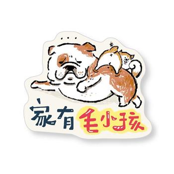 造型裝飾貼(家有毛小孩)