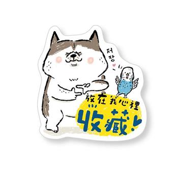 造型裝飾貼(收藏)