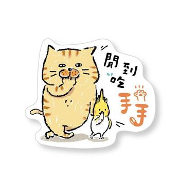 造型裝飾貼(吃手手)