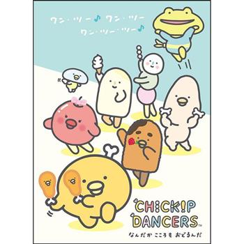 跳跳小雞16K貼紙收集冊-跳舞