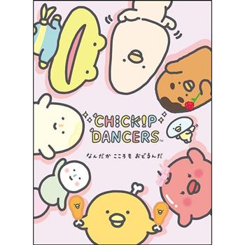 跳跳小雞16K貼紙收集冊-粉