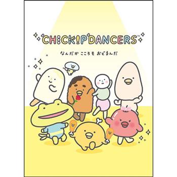 跳跳小雞16K貼紙收集冊-黃