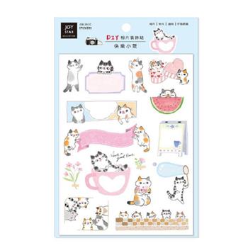 DIY相片裝飾貼 快樂小聚