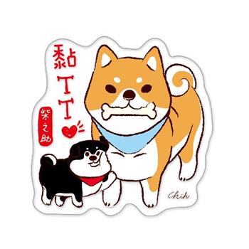 柴之助透明造型裝飾貼(黏TT)