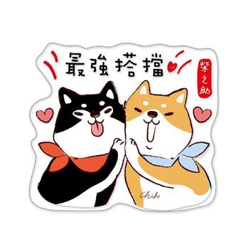 柴之助透明造型裝飾貼(搭檔)