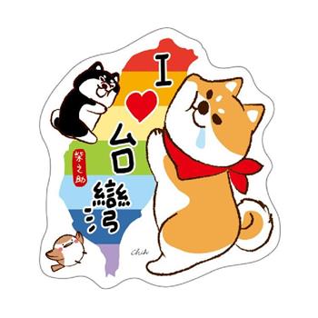 柴之助造型裝飾貼(愛台灣)