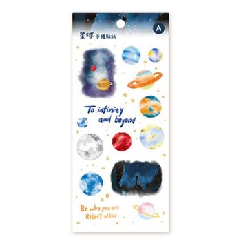 漫漫星辰手帳貼(星球)