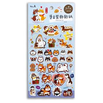 柴之助燙金裝飾貼紙(狗狗集合)