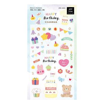 多用途裝飾貼紙 Birthday party