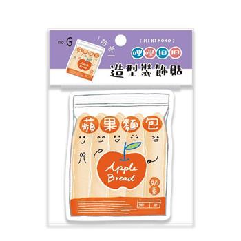 哩哩扣扣防水裝飾貼(蘋果麵包)