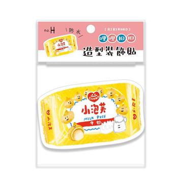 哩哩扣扣防水造型裝飾貼(小泡芙)