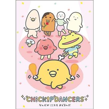 跳跳小雞25K貼紙收集冊-粉