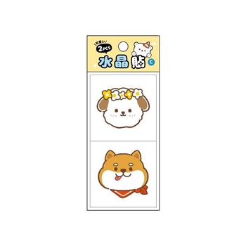 萌ZOO裝飾水晶貼2入(小狗01)
