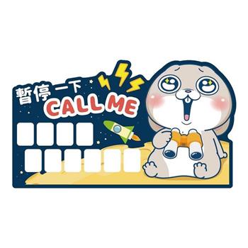 好想兔_停車靜電裝飾貼(外太空)