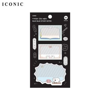 ICONIC 留言便利貼 Blah blah sticky notes 04 Focus