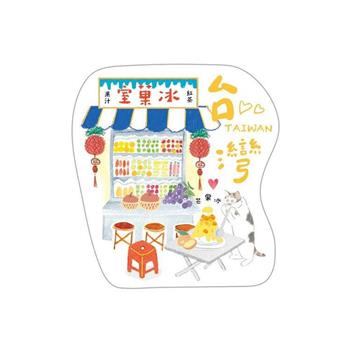 趣台灣燙金造型裝飾貼(冰果室)