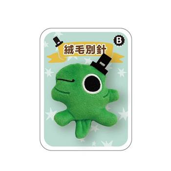 怪奇事物所_絨毛別針(QQ所長)