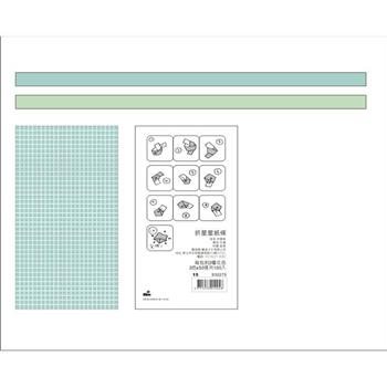 折星星紙條(粉綠)