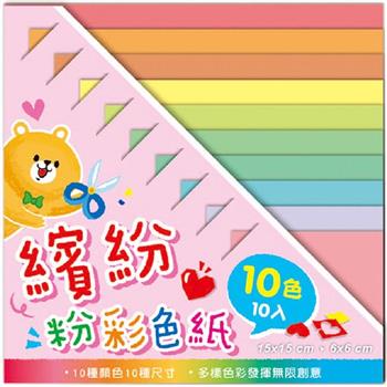 10層色紙-粉熊【金石堂、博客來熱銷】