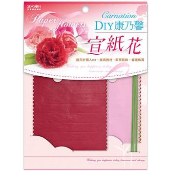 康乃馨宣紙花組-紅粉