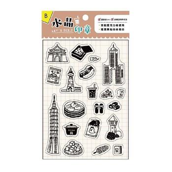 簡單生活 -大水晶印章(來趣台灣)