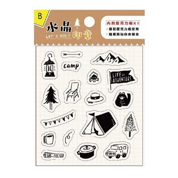 簡單生活 -小水晶印章含壓克力板(露營)